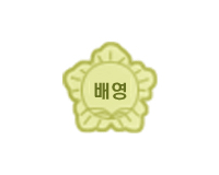 교표 이미지