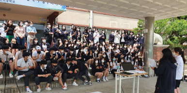 교과 면계 주제 탐구 [차이나는 스쿨] 이미지3