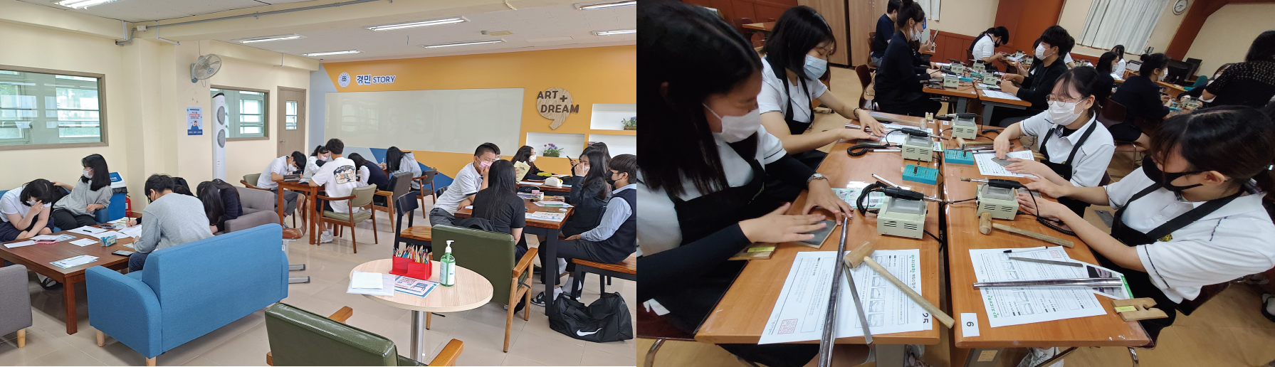 학교 중심의 진로·진학 역량 연마 프로그램 '웅지원' 이미지