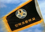 교기 이미지