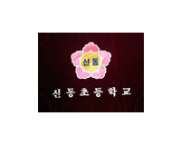 교표 이미지