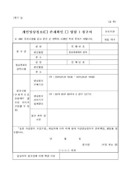 별지사진