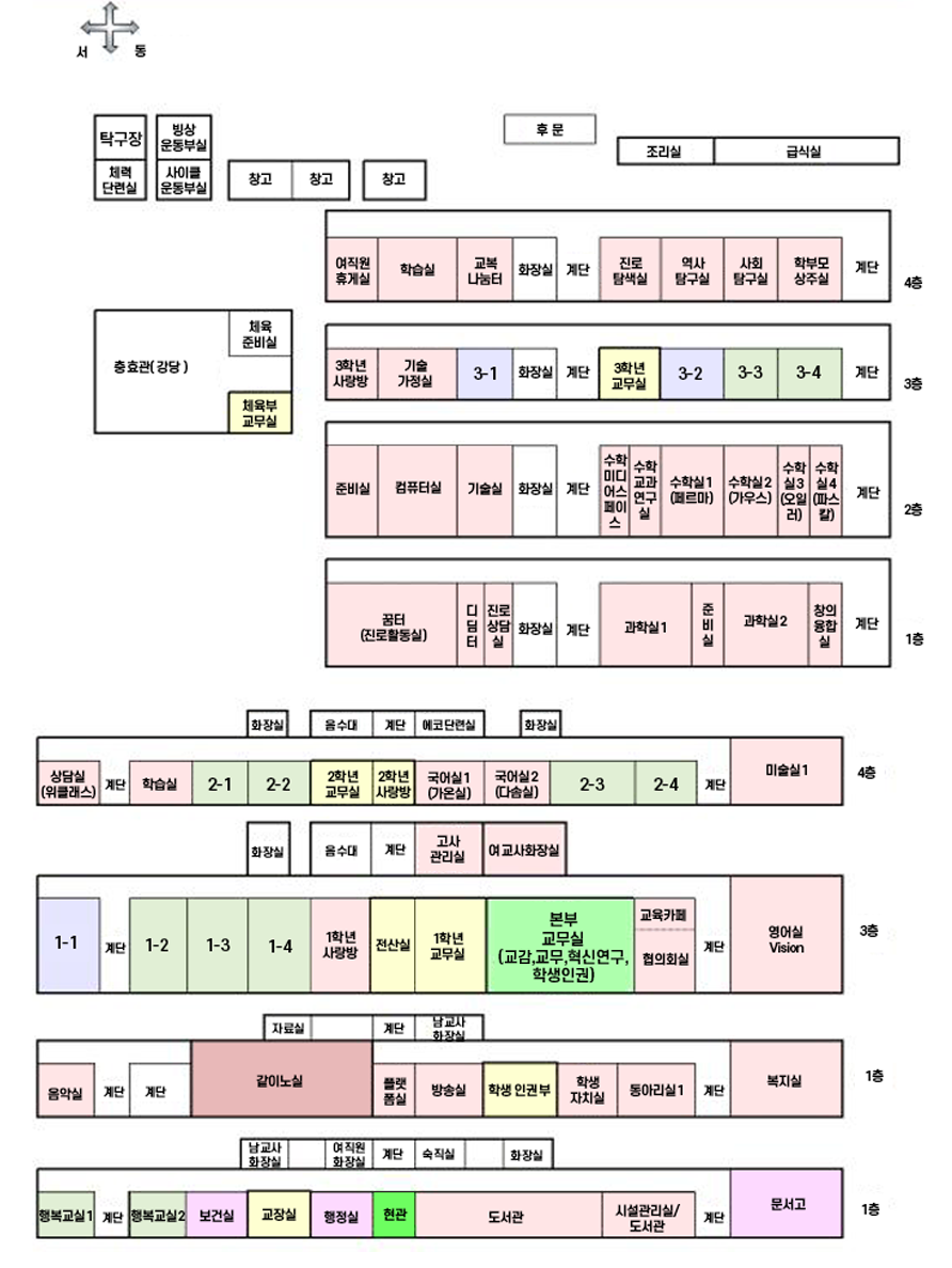 교실배치도 이미지