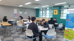 2025학년도 위탁교육과정 설명회 