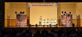 2026 교권침해 예방교육 실시