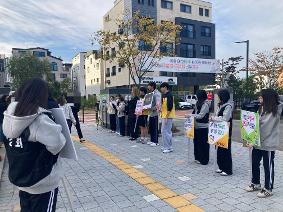 학부모회와 함께하는 학교폭력예방캠페인(2025. 10. 21.)