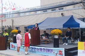 1회 스포츠데이1