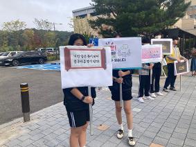 학생언어문화개선 주간 언어폭력예방캠페인(2025.10.2.)
