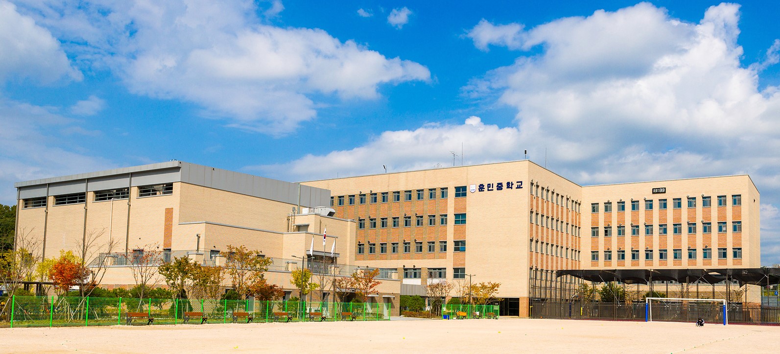 메인