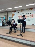 24학년도 2학년 향상음악회(2)