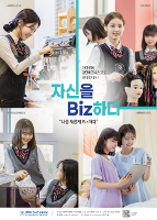 2024학년도 학교홍보 포스터