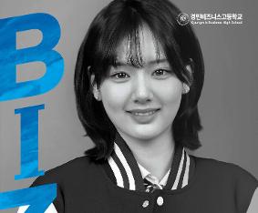 2025학년도 학교홍보 메인 포스터