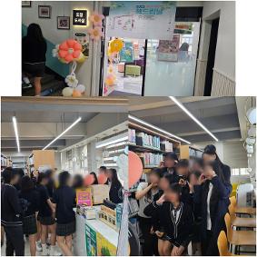 📚세계 책의 날 행사