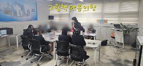 📚독서의 달 행사