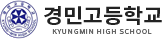 경민고등학교