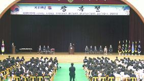 2026학년도 제81주년 광복절 기념식