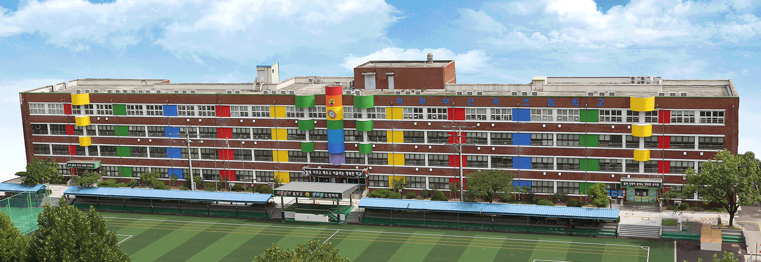 미래를 준비하는 능력있는 신곡인 육성