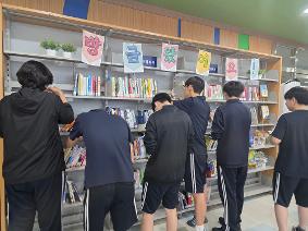도서관 탐험 빙고 