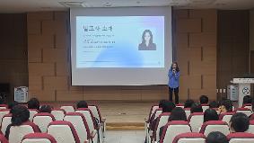 진로 아카데미(4차)