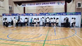 2026 송양고 교육과정 박람회