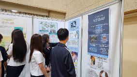 2026 송양고 교육과정 박람회1