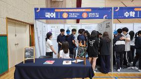 2026 송양고 교육과정 박람회2