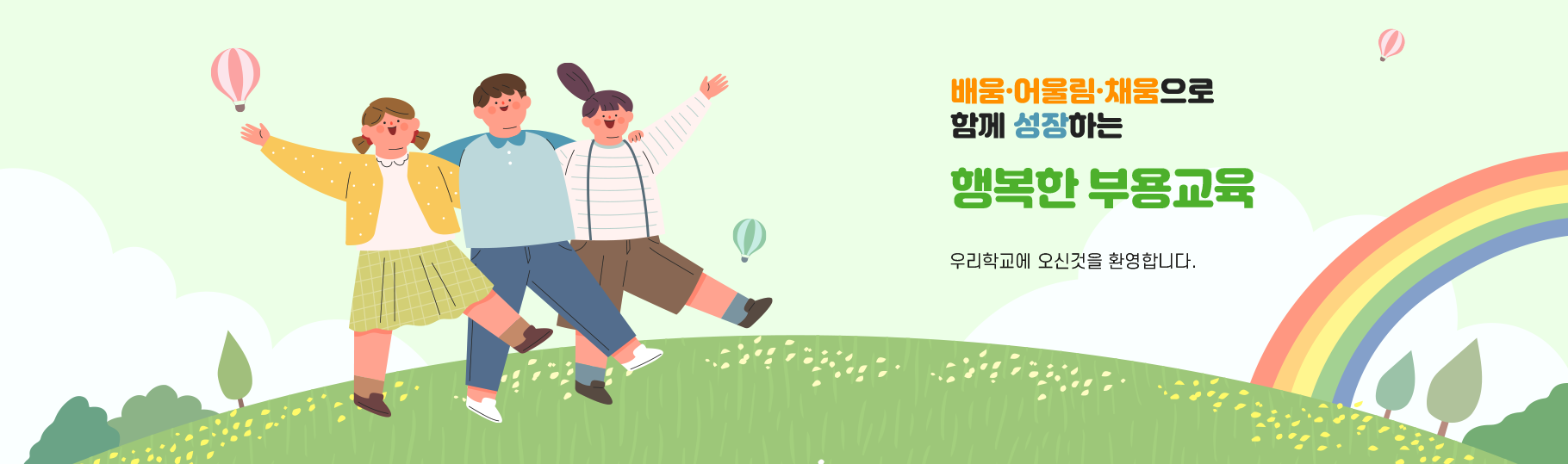 메인1