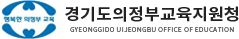교육청33.png