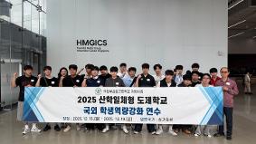 [보도자료] 모빌리티 모터스과 '글로벌 모빌리티 기술명장' 꿈 키운다.