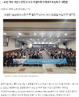 [보도사진]한국모빌리티고, 역사적 첫걸음으로 새로운 길을 열다_3.3
