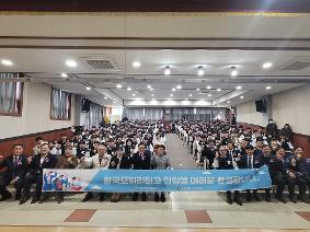 [보도자료] 역사적 첫걸음으로 새로운 길을 열다