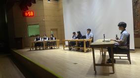 2025학년도 제45대 학생자치회 임원선거 후보자 토론회