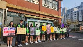 2025학년도 1학기 제44대 학생자치회 학교폭력예방 캠페인