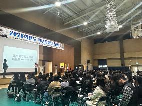 2026학년도 학부모총회